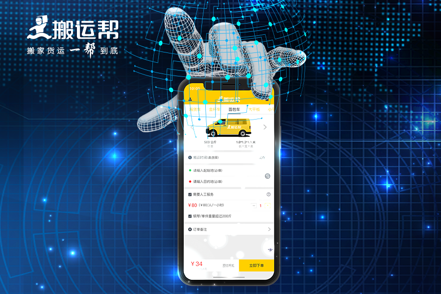 智博會為經(jīng)濟賦能 打造全方位智能生活