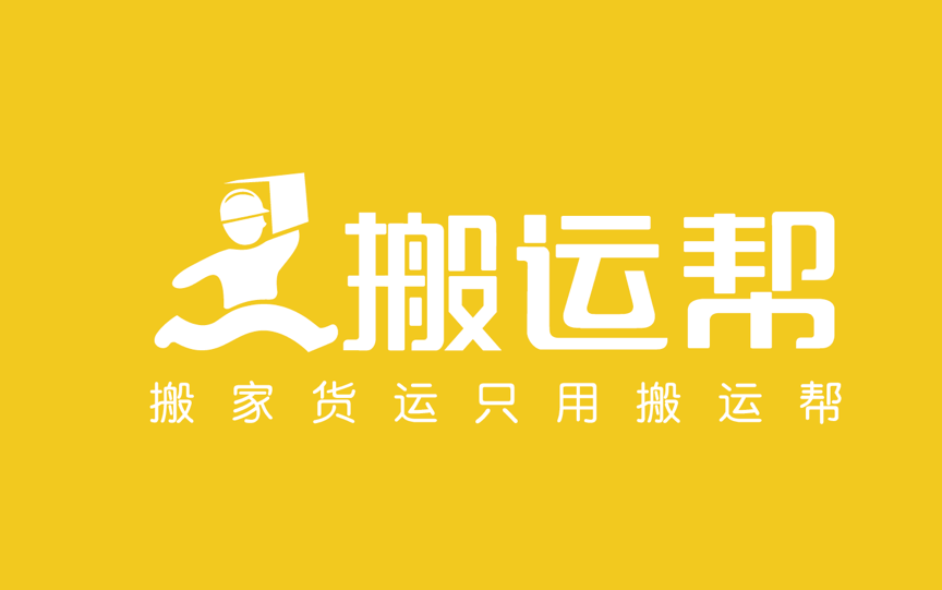搬家公司怎么樣？怎樣挑選好的搬家公司？