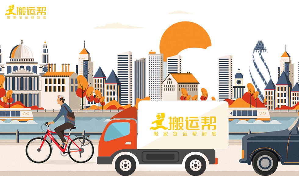 搬家公司收費(fèi)怎么考慮？如何預(yù)算搬運(yùn)報(bào)價(jià)？