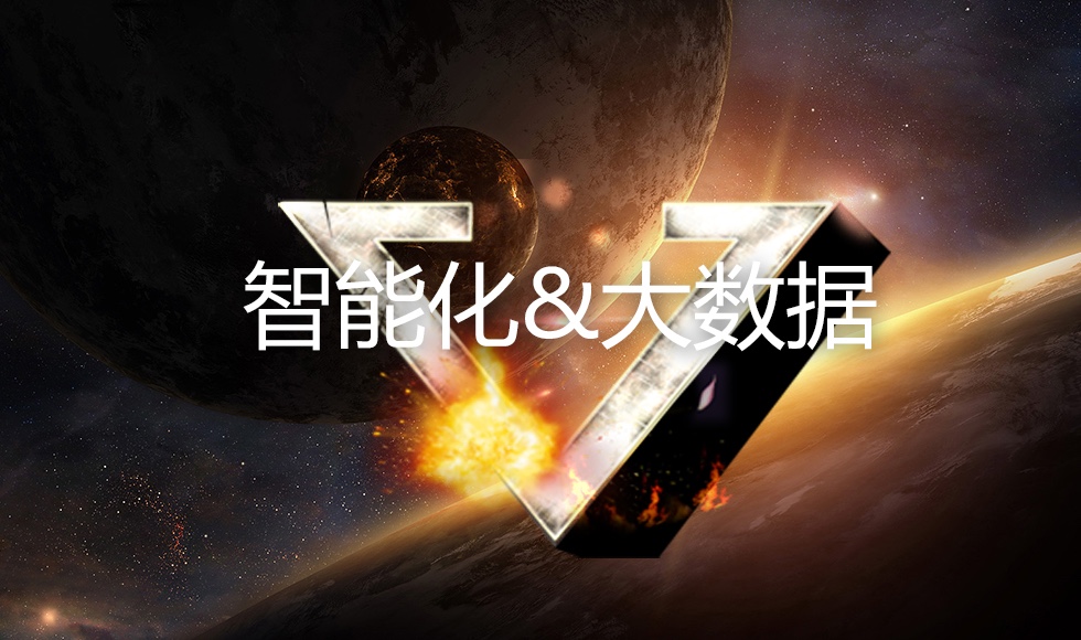  用戶究竟可以從中得到怎樣的體驗(yàn)？