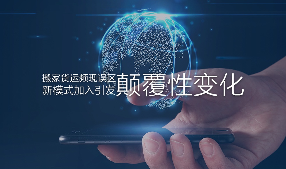 解決痛點 樹立行業(yè)標桿