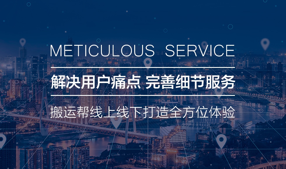 著立用戶痛點 樹立行業(yè)旗幟