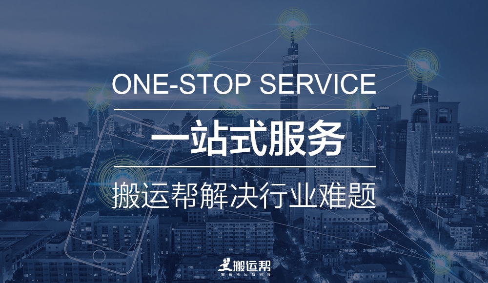 體驗化打造一站式服務(wù)