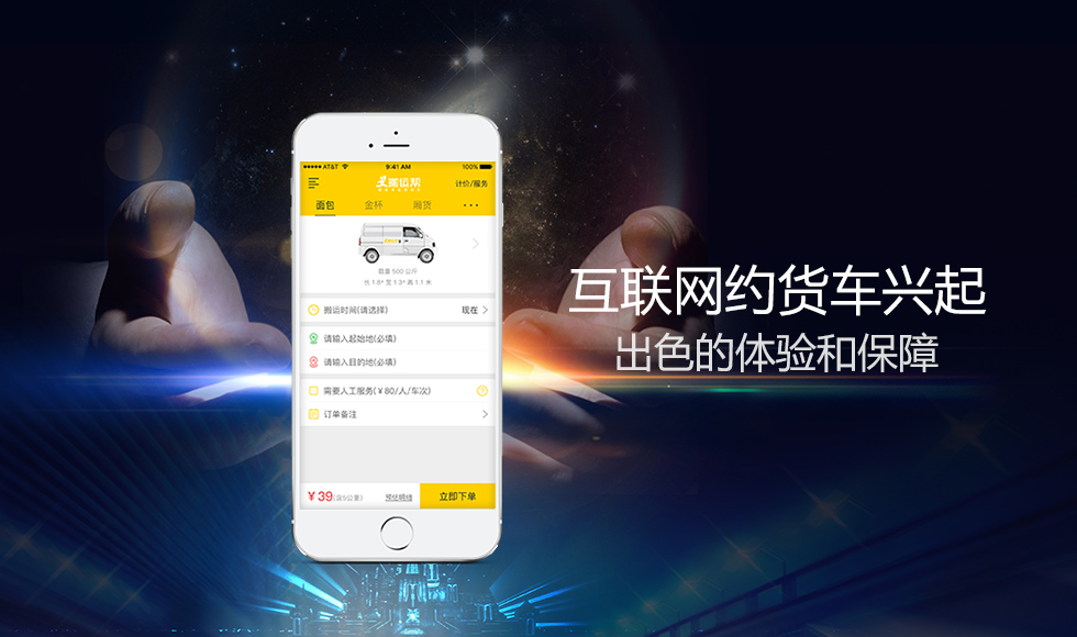 搬家公司決戰(zhàn)光明頂？搬運(yùn)幫使出乾坤大挪移提供保障