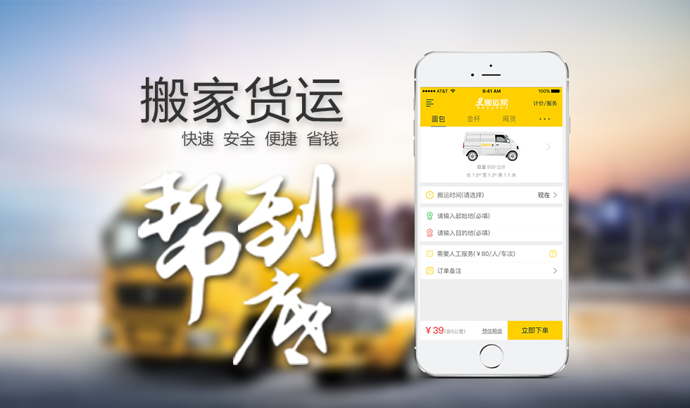 驚人的連帶反應(yīng)？搬運幫促使市場轉(zhuǎn)型
