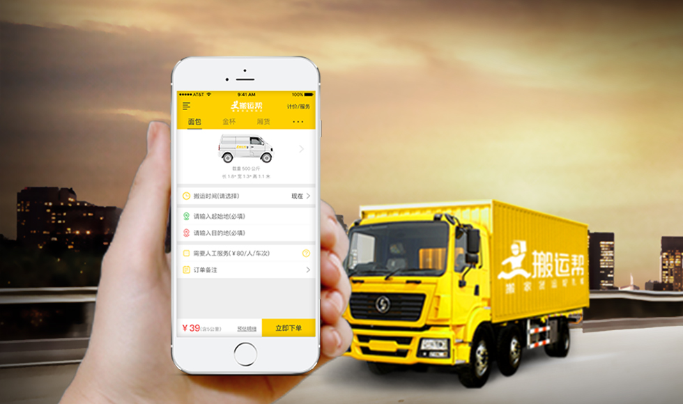 面臨臺風 搬家需要注意什么？