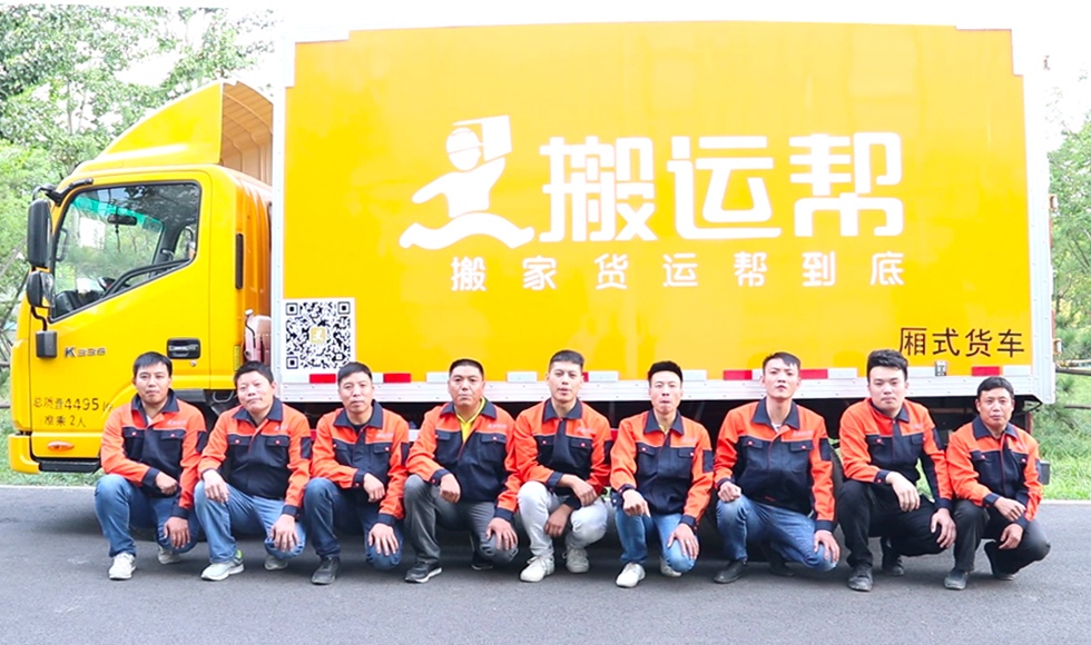 貨運(yùn)司機(jī)的煩惱？三方平臺痛點(diǎn)頻現(xiàn)