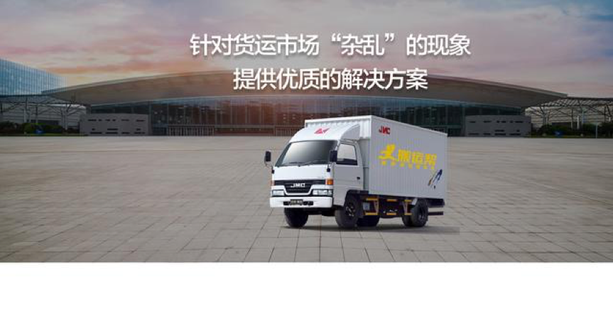 商品運輸安全引擔憂 有效培訓將上演“大秀”