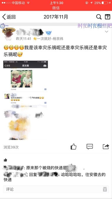 搬運幫