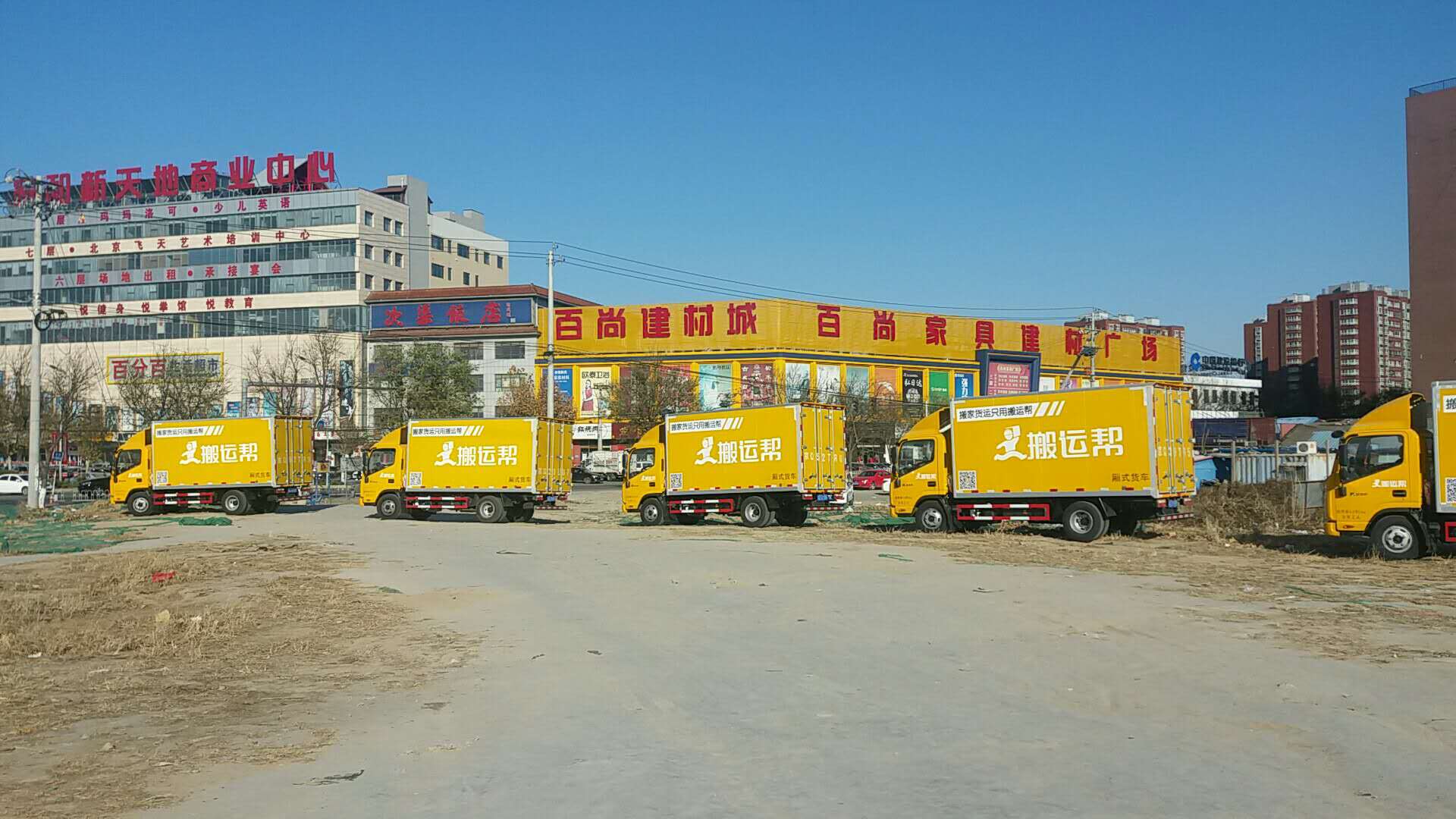 搬運(yùn)幫APP核心亮點(diǎn)有什么優(yōu)勢(shì)？