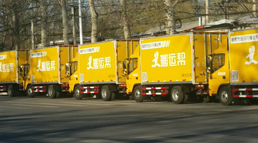 不正當(dāng)搬家公司屢屢現(xiàn)身