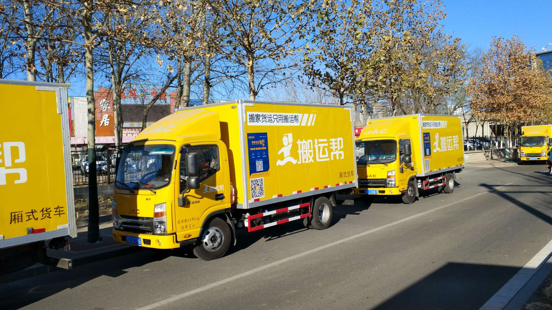 萬物互聯(lián)成搬家行業(yè)重要體現(xiàn)