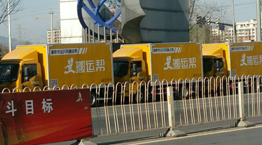 考研搬家 如何選擇房源？