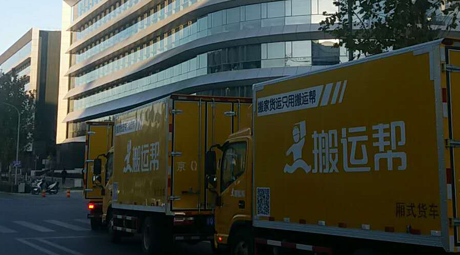 不用四十元就能搬家，選擇這款A(yù)pp，分分鐘解決你的搬家難題！