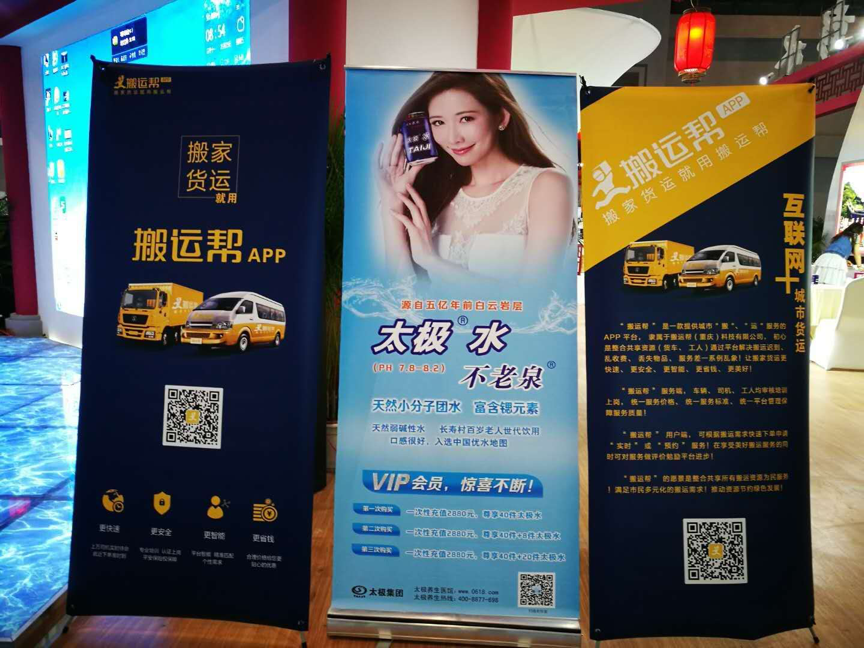搬運(yùn)幫數(shù)字化新模式受青睞