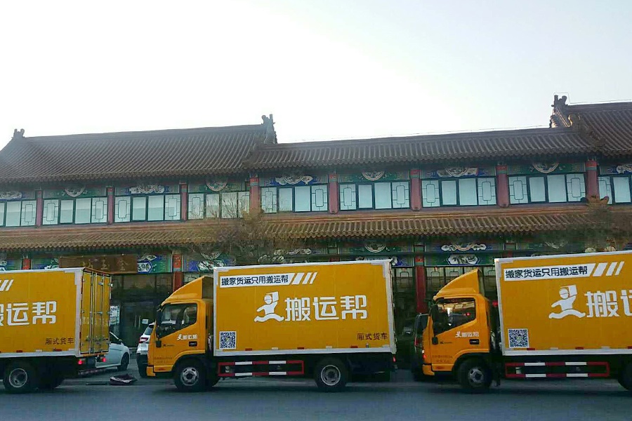 大黃車 成市民新寵