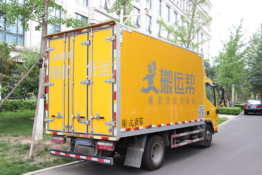 大黃車驚現(xiàn) 用戶為其打call