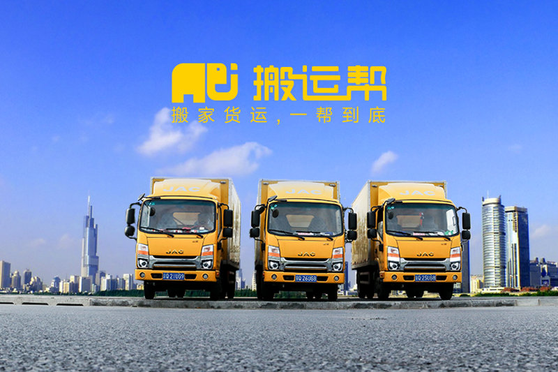 物品在搬家前收拾的注意事項(xiàng)有哪些？