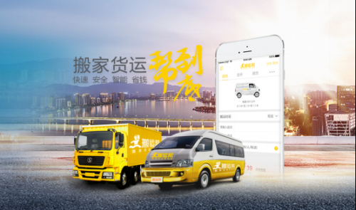 搬家公司聯(lián)系方式是什么？如何進(jìn)行比較好？