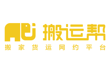 搬運幫品牌升級，新版logo正式上線