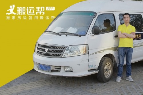 搬運(yùn)公司怎么選？如何選擇好的搬運(yùn)公司？