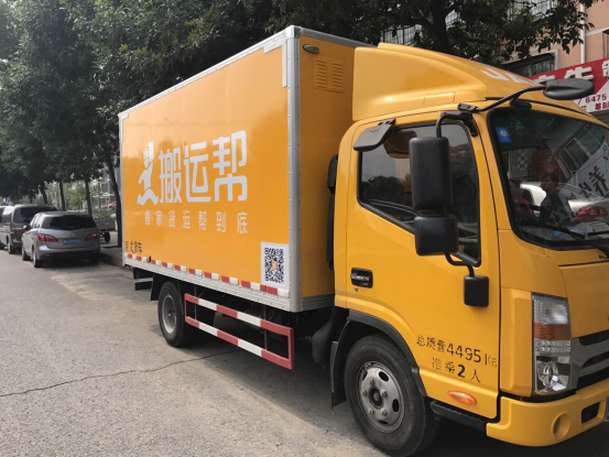 陶瓷物品如何搬運