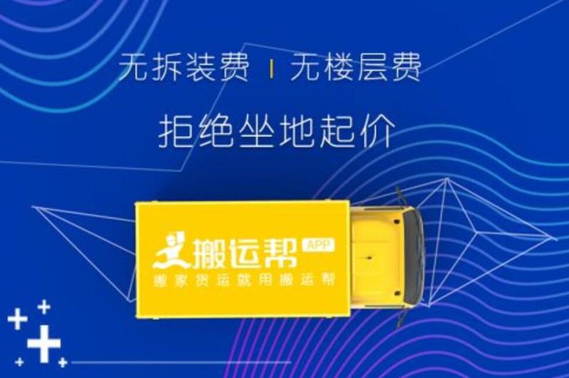 搬家公司提醒搬運(yùn)前的注意事項(xiàng)