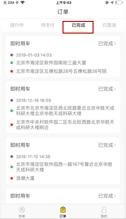 搬運(yùn)幫司機(jī)都有哪些額外福利