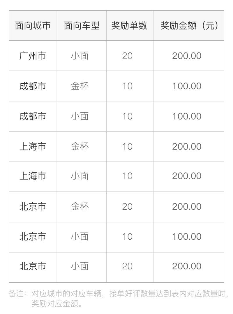 微信圖片_20190104180507