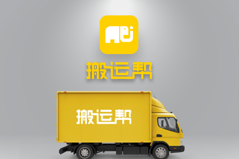 搬家公司費(fèi)用包括哪些方面呢