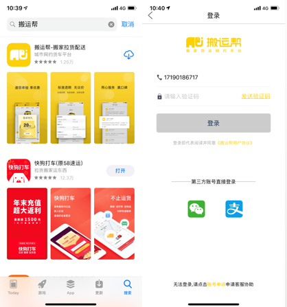 搬家過程中需要謹記的細節(jié)注意事項