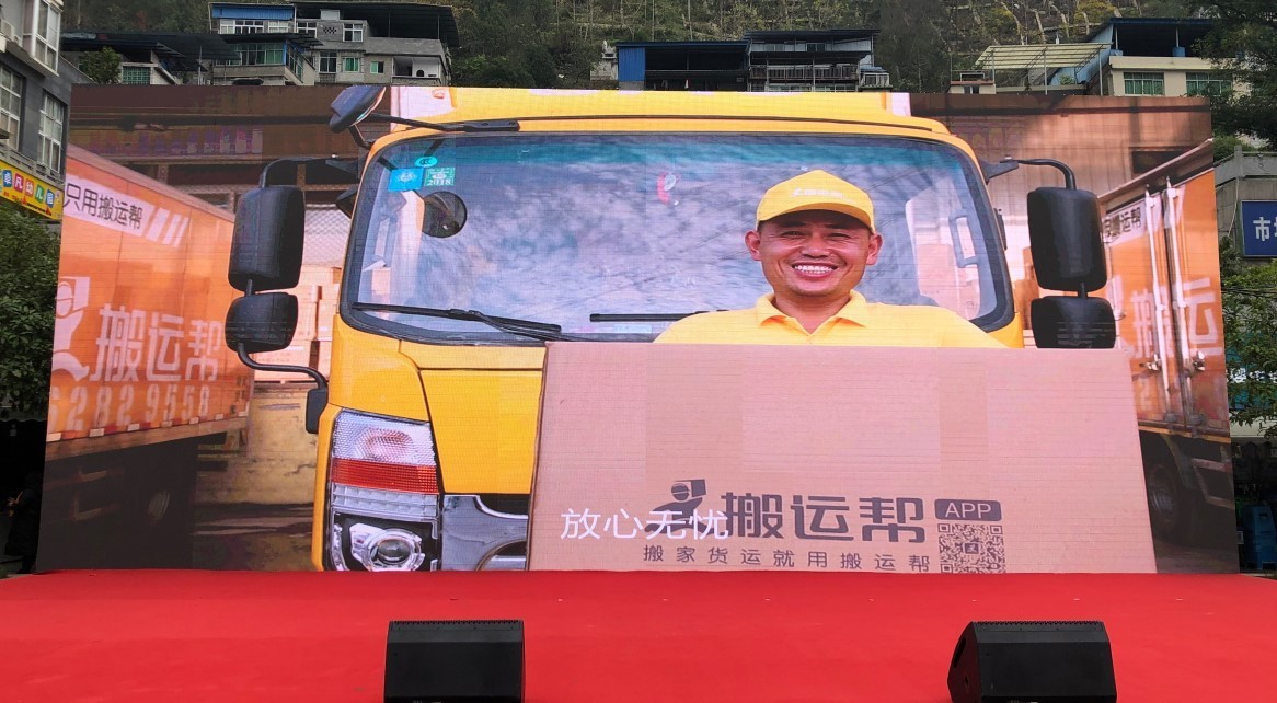 長(zhǎng)途搬家注意事項(xiàng)有哪些呢？