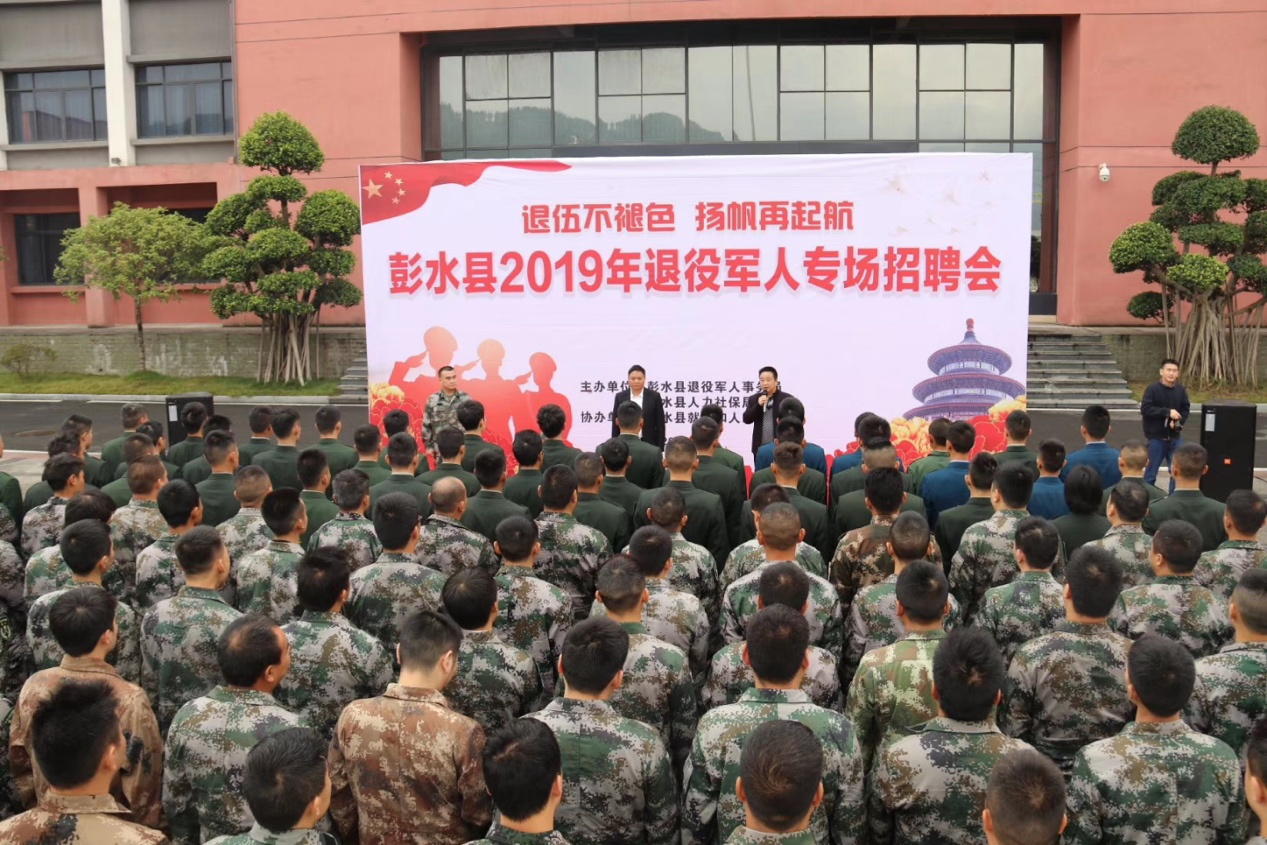 搬運(yùn)幫助力精準(zhǔn)扶貧與退伍軍人就業(yè)