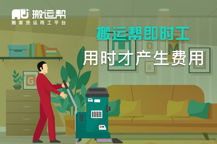 企業(yè)復工復產(chǎn)，搬運幫送來“即時工”