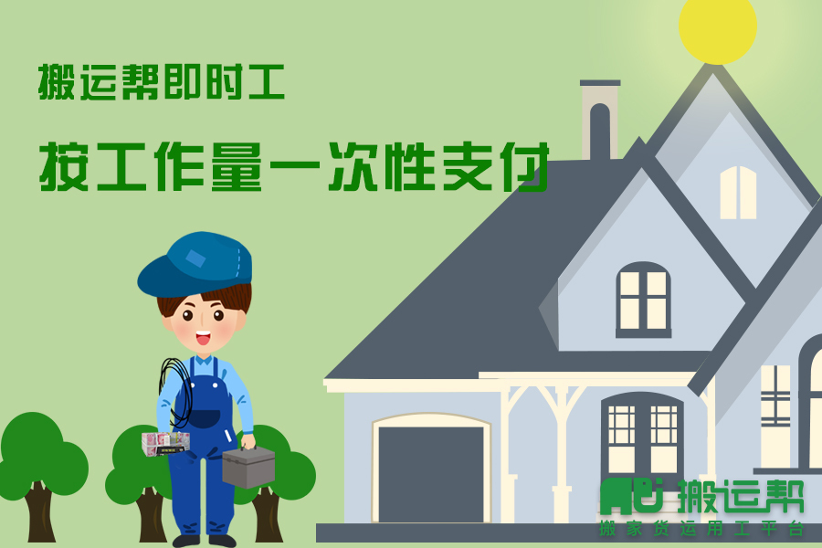 黑龍江首班省際農(nóng)民工返崗直通車啟程千里保復工！
