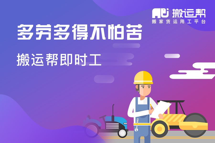 湖北郵政快遞業(yè)九成復(fù)工，搬運(yùn)幫“即時(shí)工”助力恢復(fù)