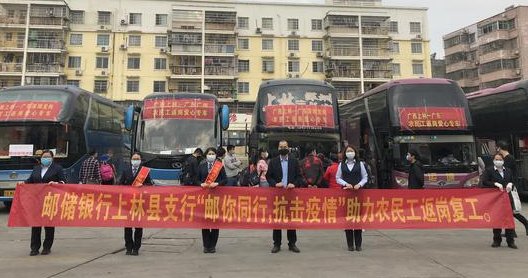 小小善舉助農(nóng)民工返崗復(fù)工，搬運(yùn)幫推出即時(shí)工平臺(tái)助力農(nóng)民工就業(yè)問(wèn)題解決