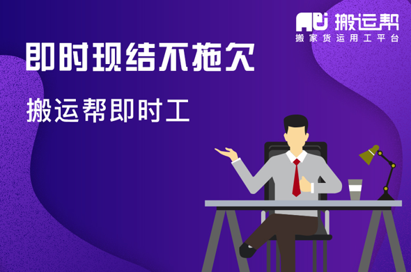 鐵路等部門(mén)和搬運(yùn)幫即時(shí)工，一起助力各地加快復(fù)工建設(shè)