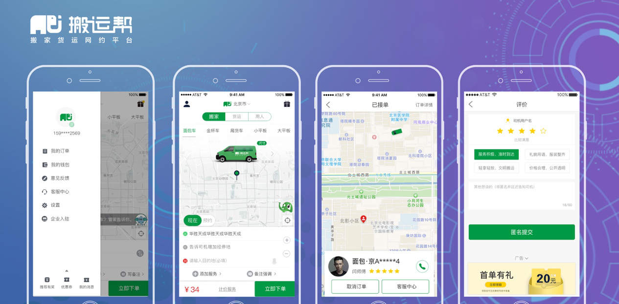 疫情要搬家，線上線下“0”接觸才是王道