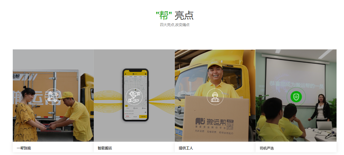 疫情要搬家，線上線下“0”接觸才是王道
