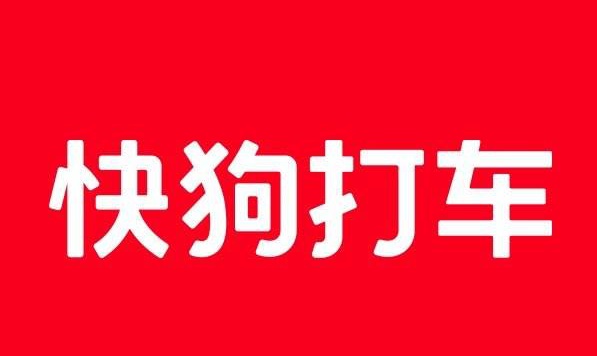 2020全國十大貨運APP最新排行，搬運幫上榜