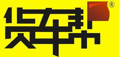 2020全國十大貨運APP最新排行，搬運幫上榜