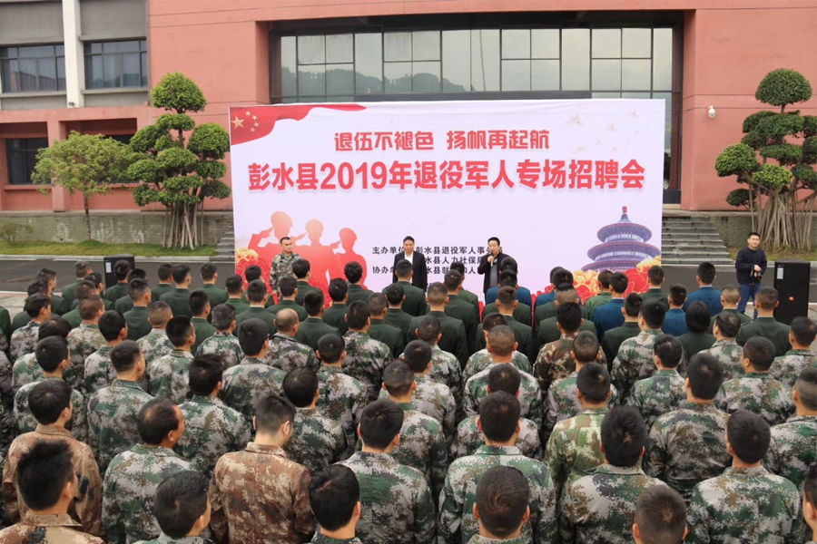 搬運幫助力精準扶貧與退伍軍人就業(yè)