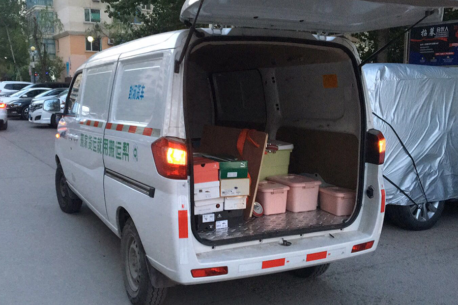 個(gè)人搬家
