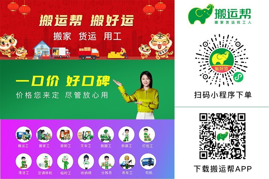 我們在搬家之前需要進行哪些準備工作