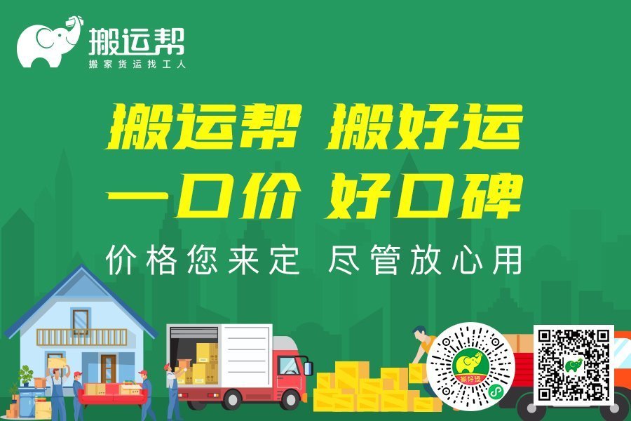 “靈活用工”漸成就業(yè)市場(chǎng)新風(fēng)向 搬運(yùn)幫持續(xù)發(fā)力穩(wěn)民生促發(fā)展
