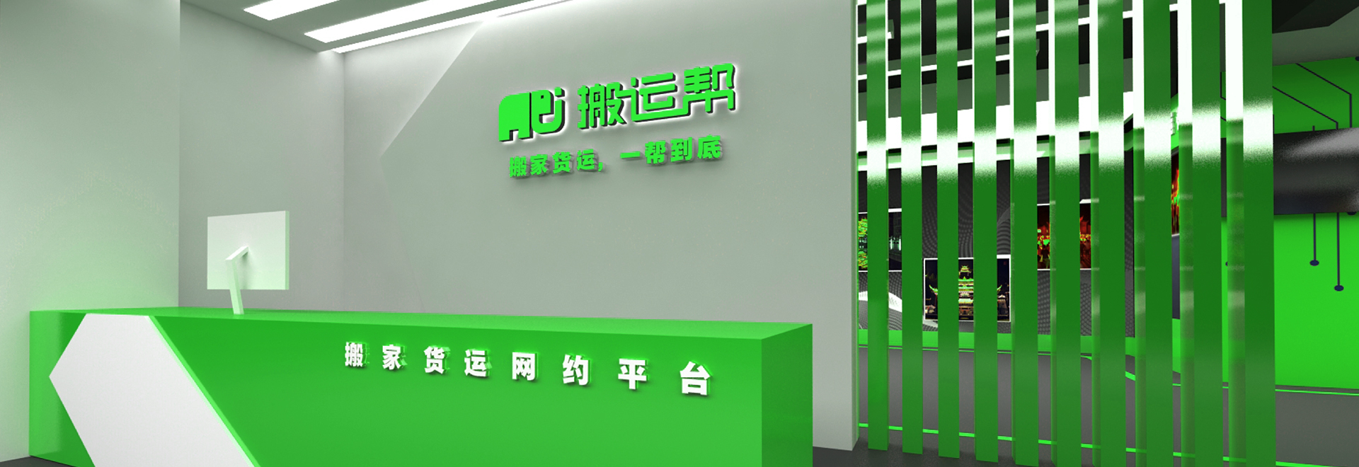 關于我們